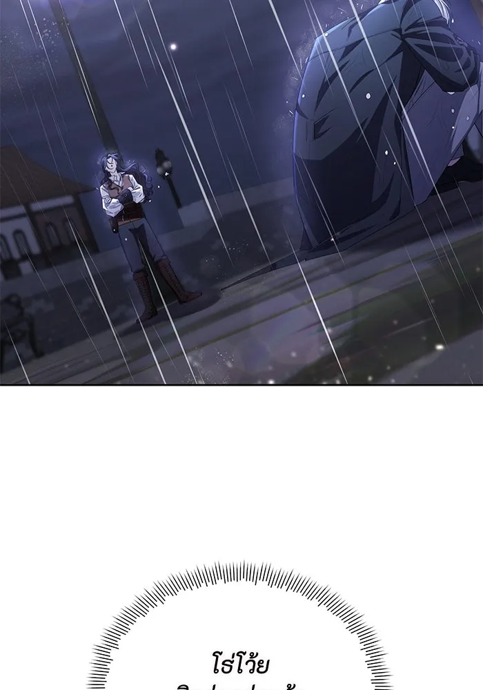 อยู่ดี ๆ ก็มีนางเอกนิยายเป็นเพื่อนบ้าน ตอนที่ 2 รูปที่ 61