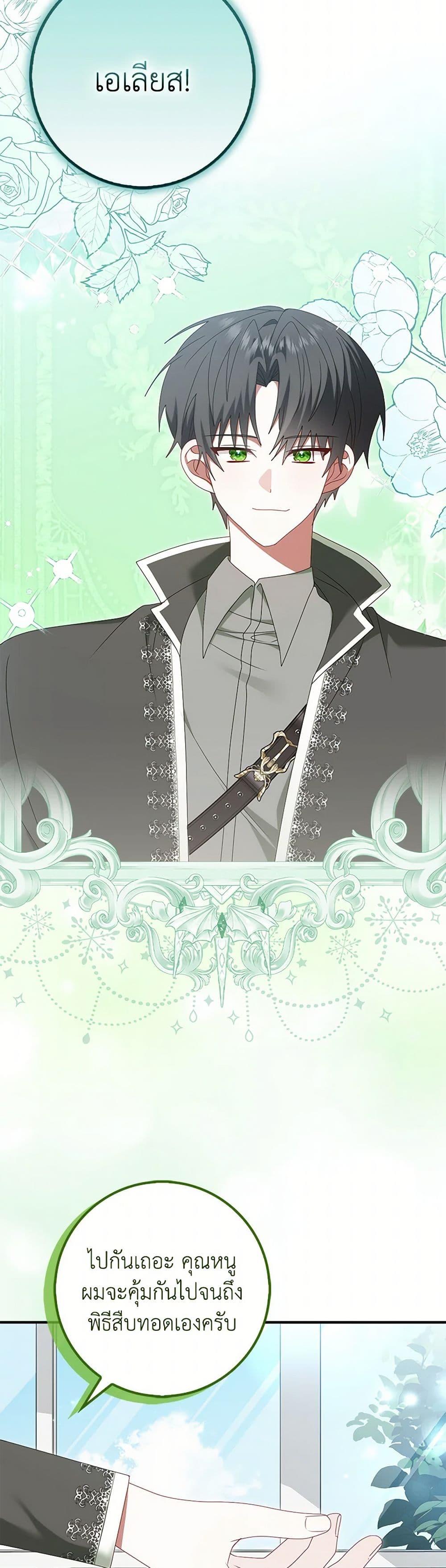 Manga-lc-com อ่านมังงะ อ่านการ์ตูน ออนไลน์ ฟรี That Fishery, I’ll take it ตอนที่ 1 2 3 4 5 6 7 8 9 10 11 12 13 14 ฟรี ไม่มีโฆษณา Manga-lc - อ่าน มังงะ อ่าน การ์ตูน ออนไลน์ อ่านมังงะ ฟรี