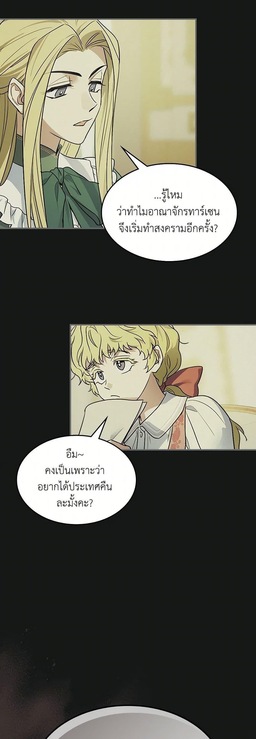 Manga-lc-com อ่านมังงะ อ่านการ์ตูน ออนไลน์ ฟรี The Lady and the Beast ตอนที่ 1 2 3 4 5 6 7 8 9 10 11 12 13 14 ฟรี ไม่มีโฆษณา Manga-lc - อ่าน มังงะ อ่าน การ์ตูน ออนไลน์ อ่านมังงะ ฟรี