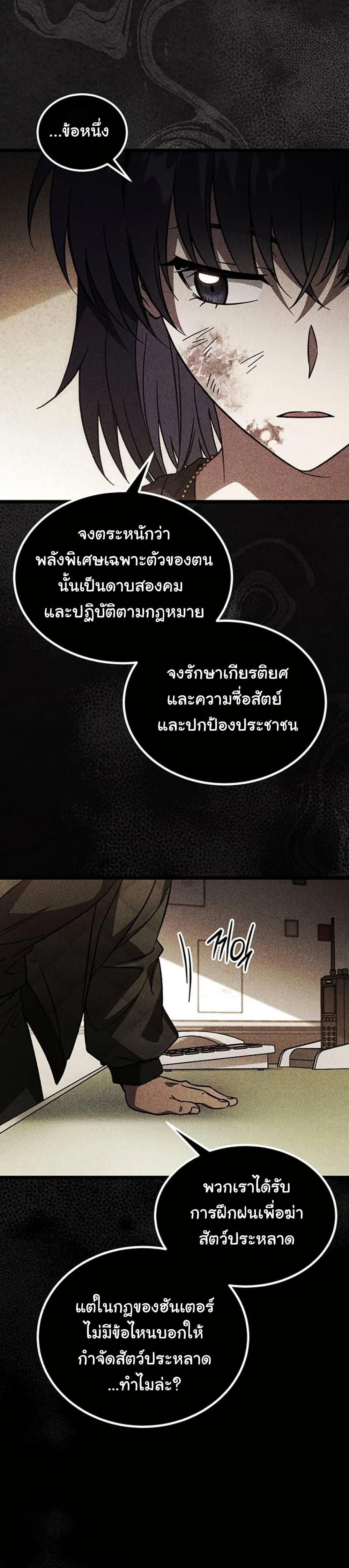 Manga-lc-com อ่านมังงะ อ่านการ์ตูน ออนไลน์ ฟรี LV. 99 The Princess of Dark Flare ตอนที่ 1 2 3 4 5 6 7 8 9 10 11 12 13 14 ฟรี ไม่มีโฆษณา Manga-lc - อ่าน มังงะ อ่าน การ์ตูน ออนไลน์ อ่านมังงะ ฟรี