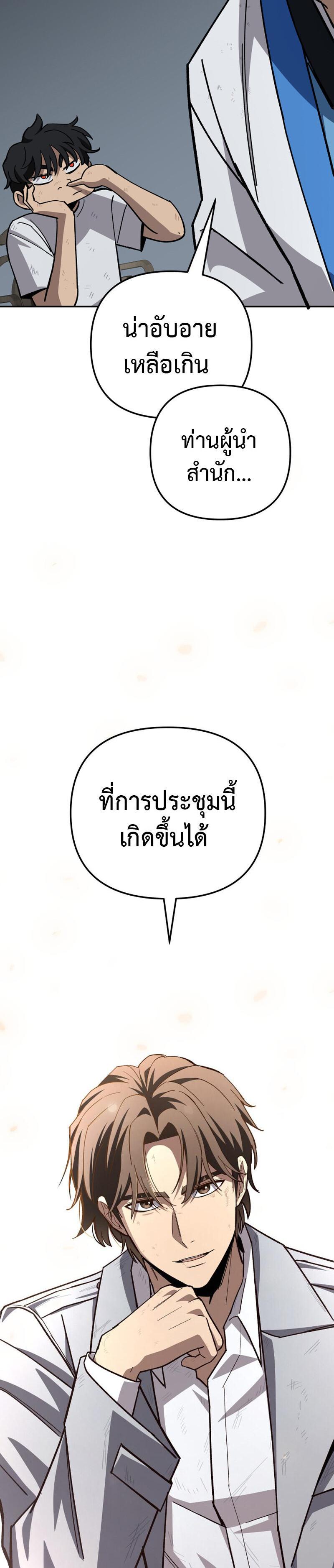 Manga-lc-com อ่านมังงะ อ่านการ์ตูน ออนไลน์ ฟรี Heavenly Demon Goes to High School ตอนที่ 1 2 3 4 5 6 7 8 9 10 11 12 13 14 ฟรี ไม่มีโฆษณา Manga-lc - อ่าน มังงะ อ่าน การ์ตูน ออนไลน์ อ่านมังงะ ฟรี