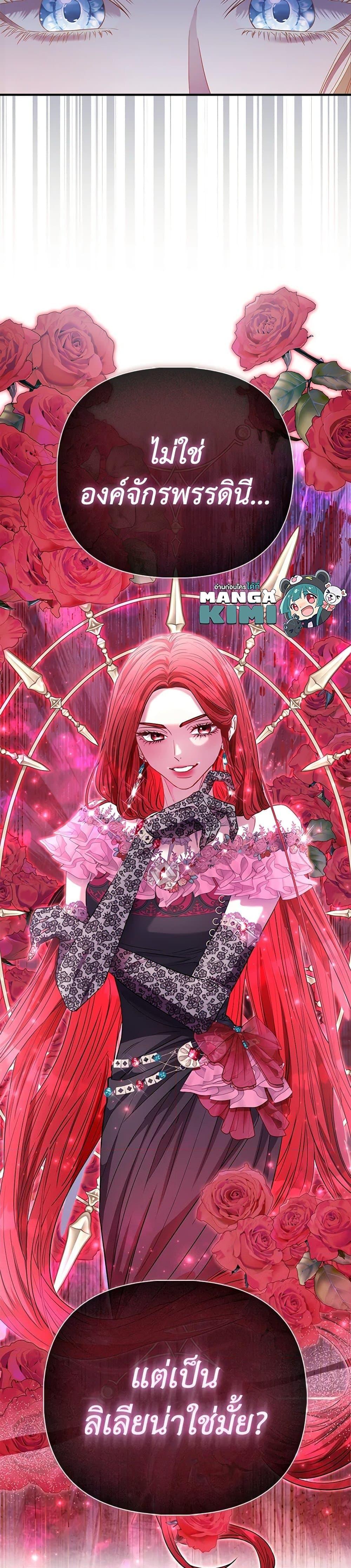 Manga-lc-com อ่านมังงะ อ่านการ์ตูน ออนไลน์ ฟรี I’m the Princess of All ตอนที่ 1 2 3 4 5 6 7 8 9 10 11 12 13 14 ฟรี ไม่มีโฆษณา Manga-lc - อ่าน มังงะ อ่าน การ์ตูน ออนไลน์ อ่านมังงะ ฟรี