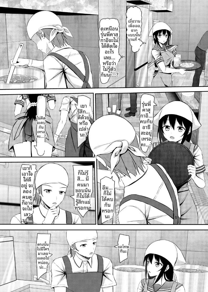 Doujin-Lc- อ่าน โดจิน มังฮวา เกาหลี ญี่ปุ่น จีน แปลไทย เรื่องราวความรักของเหล่าสาวม.ปลายบริสุทธิ์ (Aikawa Tatsuki) ตอนที่ 1 2 3 4 5 6 7 8 9 10 11 12 13 14 ฟรี ไม่มีโฆษณา อ่าน โดจิน Manhwa เกาหลี ญี่ปุ่น จีน เรามีครบ คัดมาให้เน้นๆ โดจิน 18+ รับประกันความฟินโดย  Doujin Lc