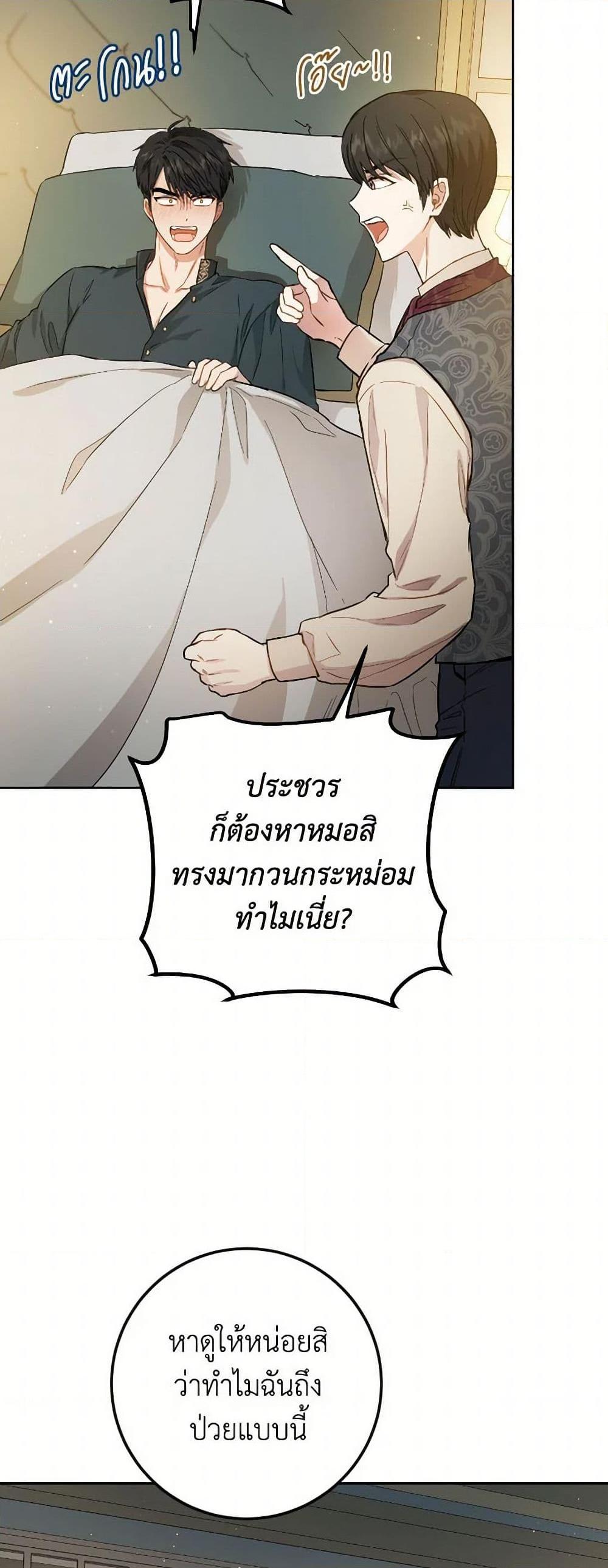 Manga-lc-com อ่านมังงะ อ่านการ์ตูน ออนไลน์ ฟรี The Heiress’s Double Life ตอนที่ 1 2 3 4 5 6 7 8 9 10 11 12 13 14 ฟรี ไม่มีโฆษณา Manga-lc - อ่าน มังงะ อ่าน การ์ตูน ออนไลน์ อ่านมังงะ ฟรี