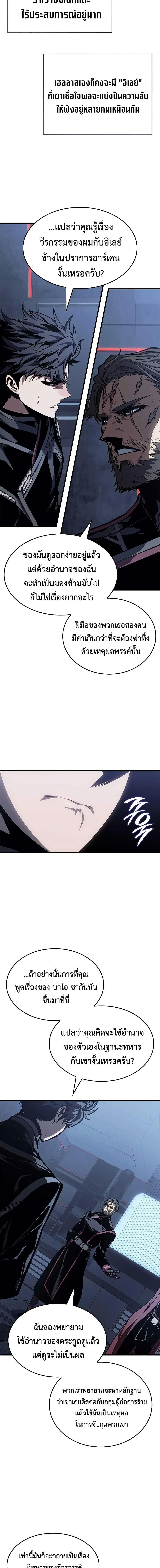 Manga-lc-com อ่านมังงะ อ่านการ์ตูน ออนไลน์ ฟรี Bad Bone Blood ตอนที่ 1 2 3 4 5 6 7 8 9 10 11 12 13 14 ฟรี ไม่มีโฆษณา Manga-lc - อ่าน มังงะ อ่าน การ์ตูน ออนไลน์ อ่านมังงะ ฟรี