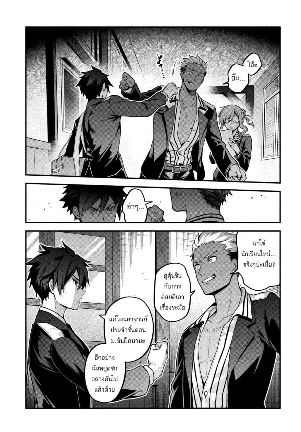 Manga-lc-com อ่านมังงะ อ่านการ์ตูน ออนไลน์ ฟรี High School Hack and Slash ตอนที่ 1 2 3 4 5 6 7 8 9 10 11 12 13 14 ฟรี ไม่มีโฆษณา Manga-lc - อ่าน มังงะ อ่าน การ์ตูน ออนไลน์ อ่านมังงะ ฟรี