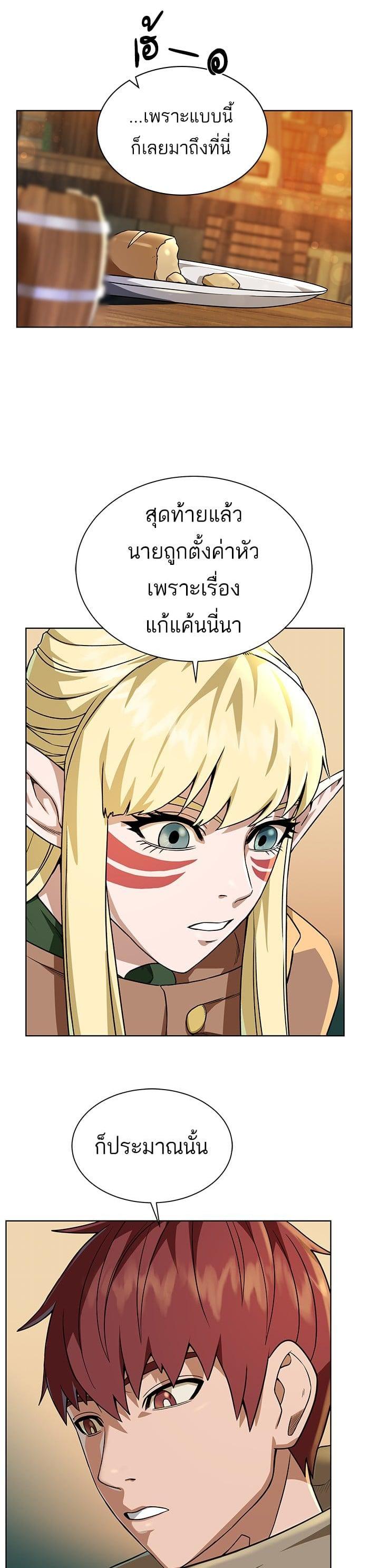 Manga-lc-com อ่านมังงะ อ่านการ์ตูน ออนไลน์ ฟรี Dungeons and Artifacts ตอนที่ 1 2 3 4 5 6 7 8 9 10 11 12 13 14 ฟรี ไม่มีโฆษณา Manga-lc - อ่าน มังงะ อ่าน การ์ตูน ออนไลน์ อ่านมังงะ ฟรี