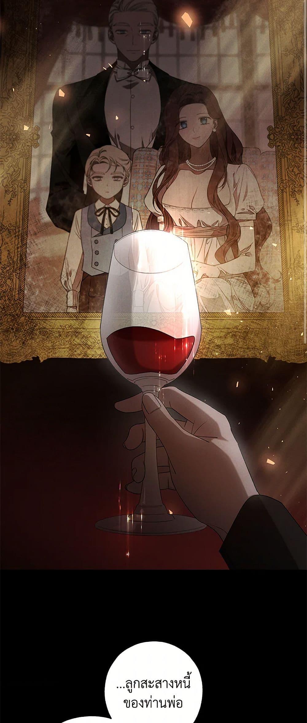 Manga-lc-com อ่านมังงะ อ่านการ์ตูน ออนไลน์ ฟรี The Bondservant ตอนที่ 1 2 3 4 5 6 7 8 9 10 11 12 13 14 ฟรี ไม่มีโฆษณา Manga-lc - อ่าน มังงะ อ่าน การ์ตูน ออนไลน์ อ่านมังงะ ฟรี