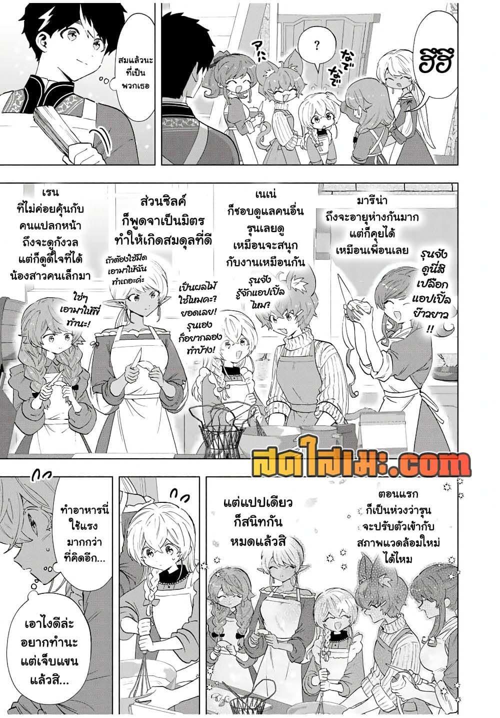 Manga-lc-com อ่านมังงะ อ่านการ์ตูน ออนไลน์ ฟรี A Rank Party wo Ridatsu Shita Ore wa, Moto Oshiego Tachi to Meikyuu Shinbu wo Mezasu ตอนที่ 1 2 3 4 5 6 7 8 9 10 11 12 13 14 ฟรี ไม่มีโฆษณา Manga-lc - อ่าน มังงะ อ่าน การ์ตูน ออนไลน์ อ่านมังงะ ฟรี