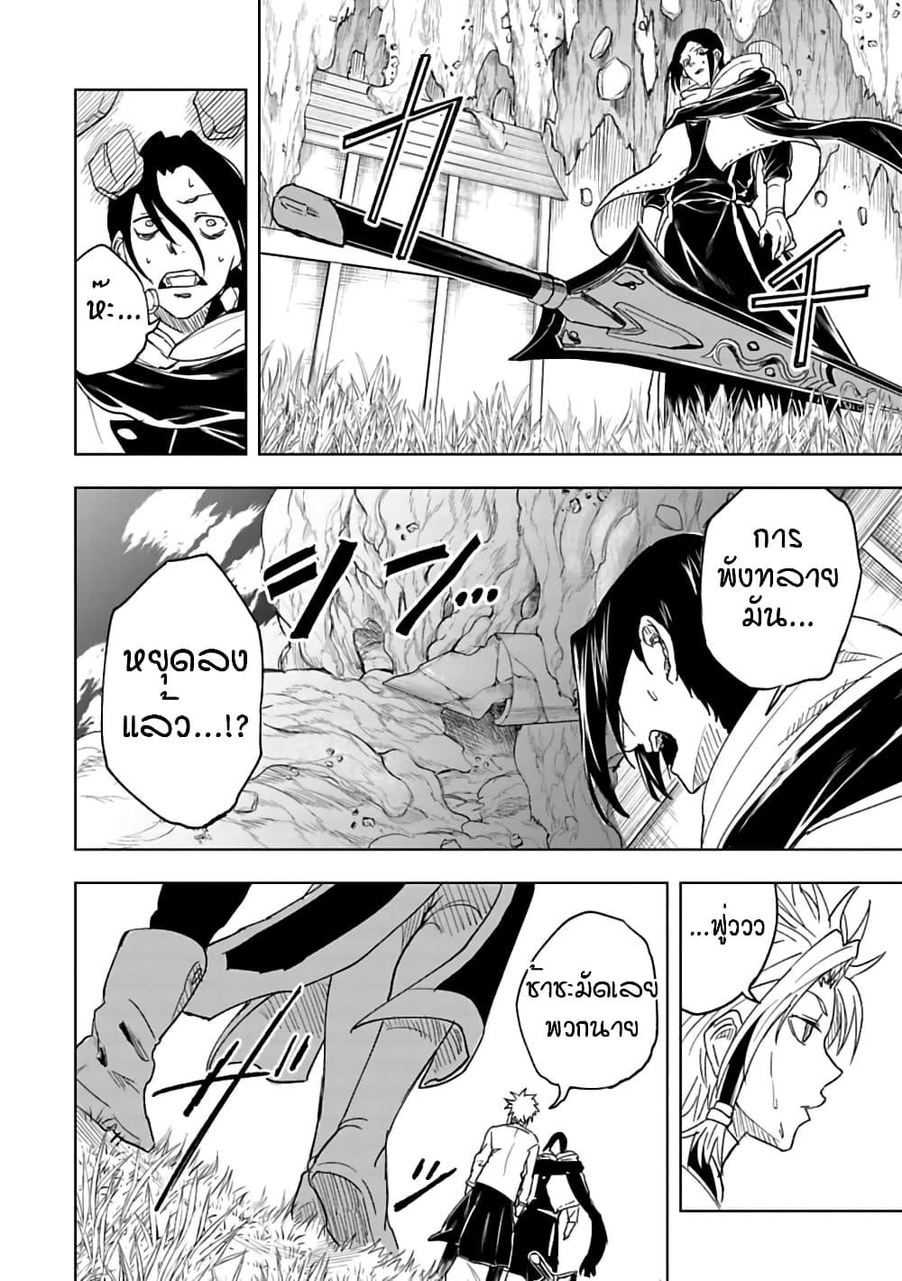 Manga-lc-com อ่านมังงะ อ่านการ์ตูน ออนไลน์ ฟรี Kokuei no Junk ตอนที่ 1 2 3 4 5 6 7 8 9 10 11 12 13 14 ฟรี ไม่มีโฆษณา Manga-lc - อ่าน มังงะ อ่าน การ์ตูน ออนไลน์ อ่านมังงะ ฟรี