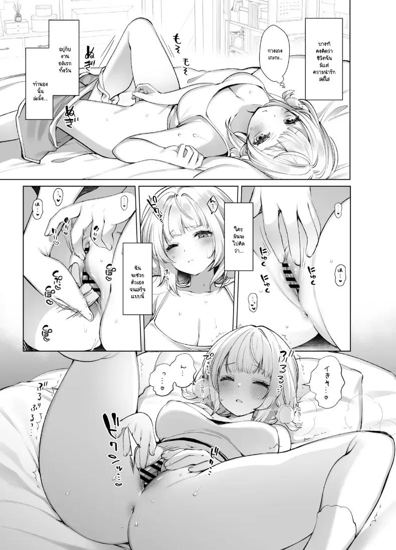 Doujin-Lc- อ่าน โดจิน มังฮวา เกาหลี ญี่ปุ่น จีน แปลไทย ตัวตนที่แท้จริงของชิกุเระ ตอนที่ 1 2 3 4 5 6 7 8 9 10 11 12 13 14 ฟรี ไม่มีโฆษณา อ่าน โดจิน Manhwa เกาหลี ญี่ปุ่น จีน เรามีครบ คัดมาให้เน้นๆ โดจิน 18+ รับประกันความฟินโดย  Doujin Lc