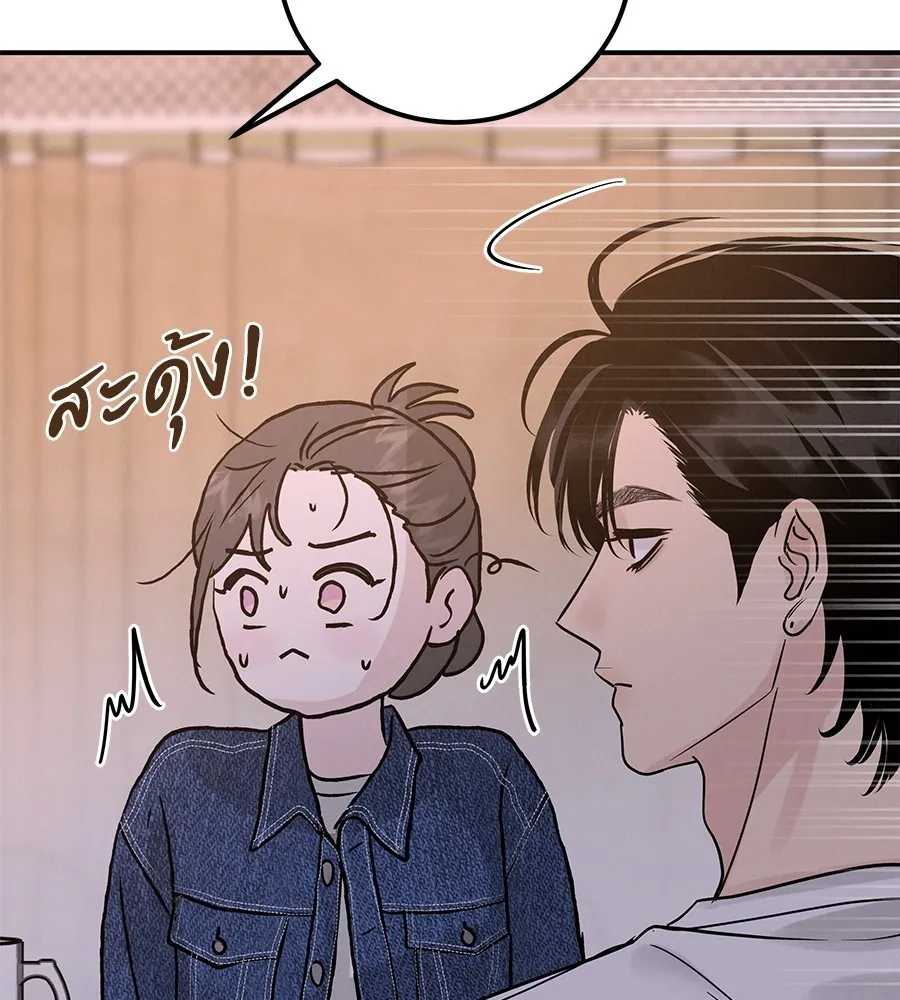 รักหลอกหยอกแฟนเก่า ตอนที่ 38 รูปที่ 136