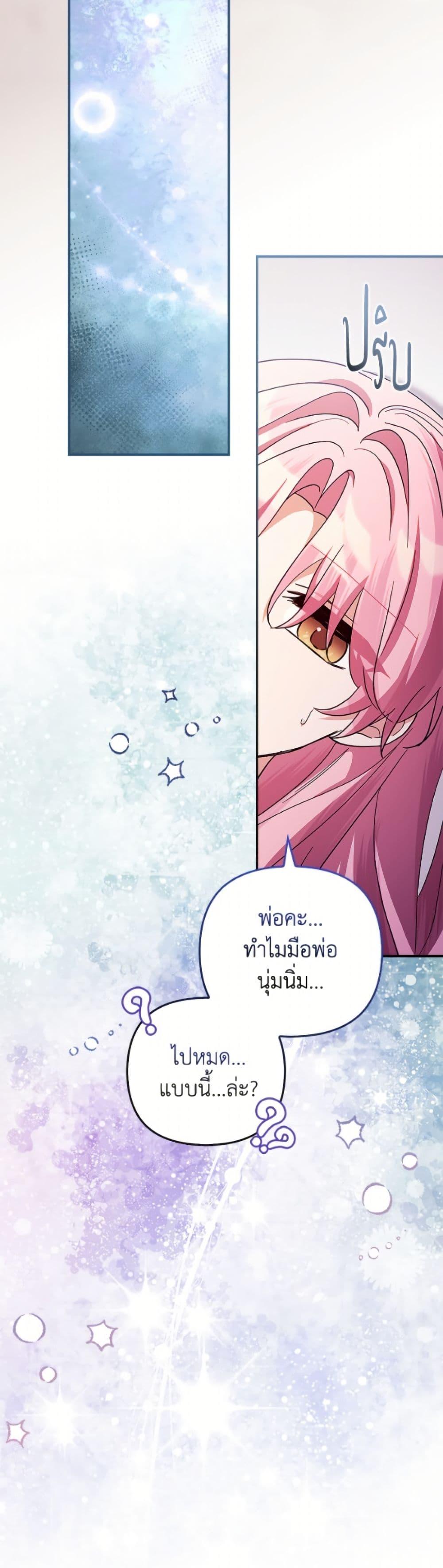 Manga-lc-com อ่านมังงะ อ่านการ์ตูน ออนไลน์ ฟรี The Youngest Daughter of the Villainous Duke ตอนที่ 1 2 3 4 5 6 7 8 9 10 11 12 13 14 ฟรี ไม่มีโฆษณา Manga-lc - อ่าน มังงะ อ่าน การ์ตูน ออนไลน์ อ่านมังงะ ฟรี