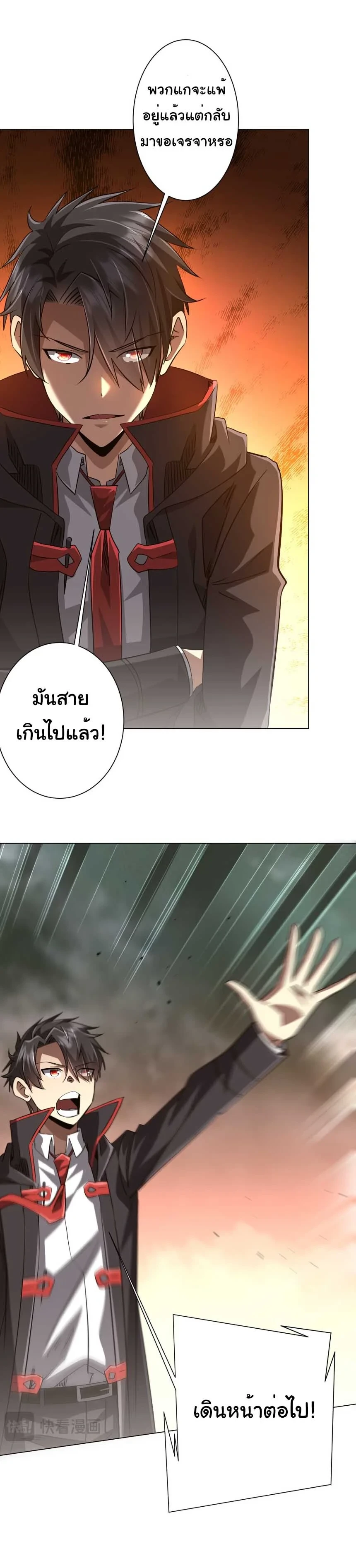 Manga-lc-com อ่านมังงะ อ่านการ์ตูน ออนไลน์ ฟรี Start with Trillions of Coins ตอนที่ 1 2 3 4 5 6 7 8 9 10 11 12 13 14 ฟรี ไม่มีโฆษณา Manga-lc - อ่าน มังงะ อ่าน การ์ตูน ออนไลน์ อ่านมังงะ ฟรี