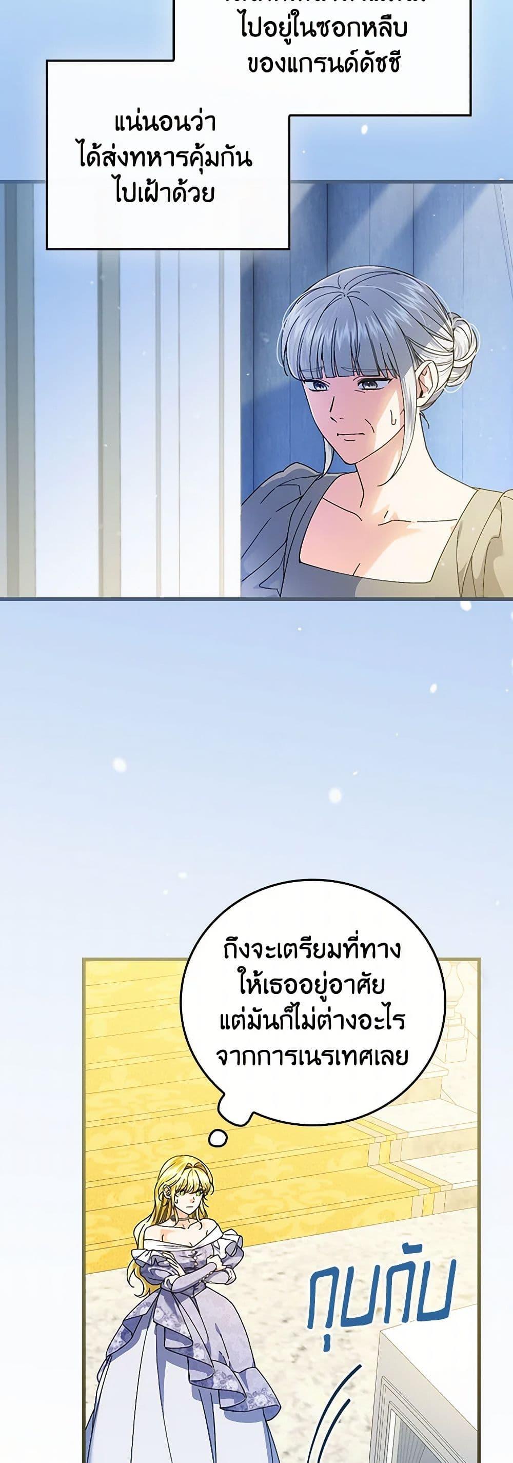 Manga-lc-com อ่านมังงะ อ่านการ์ตูน ออนไลน์ ฟรี The Perfect Plan for a Fairy-Tale Ending ตอนที่ 1 2 3 4 5 6 7 8 9 10 11 12 13 14 ฟรี ไม่มีโฆษณา Manga-lc - อ่าน มังงะ อ่าน การ์ตูน ออนไลน์ อ่านมังงะ ฟรี