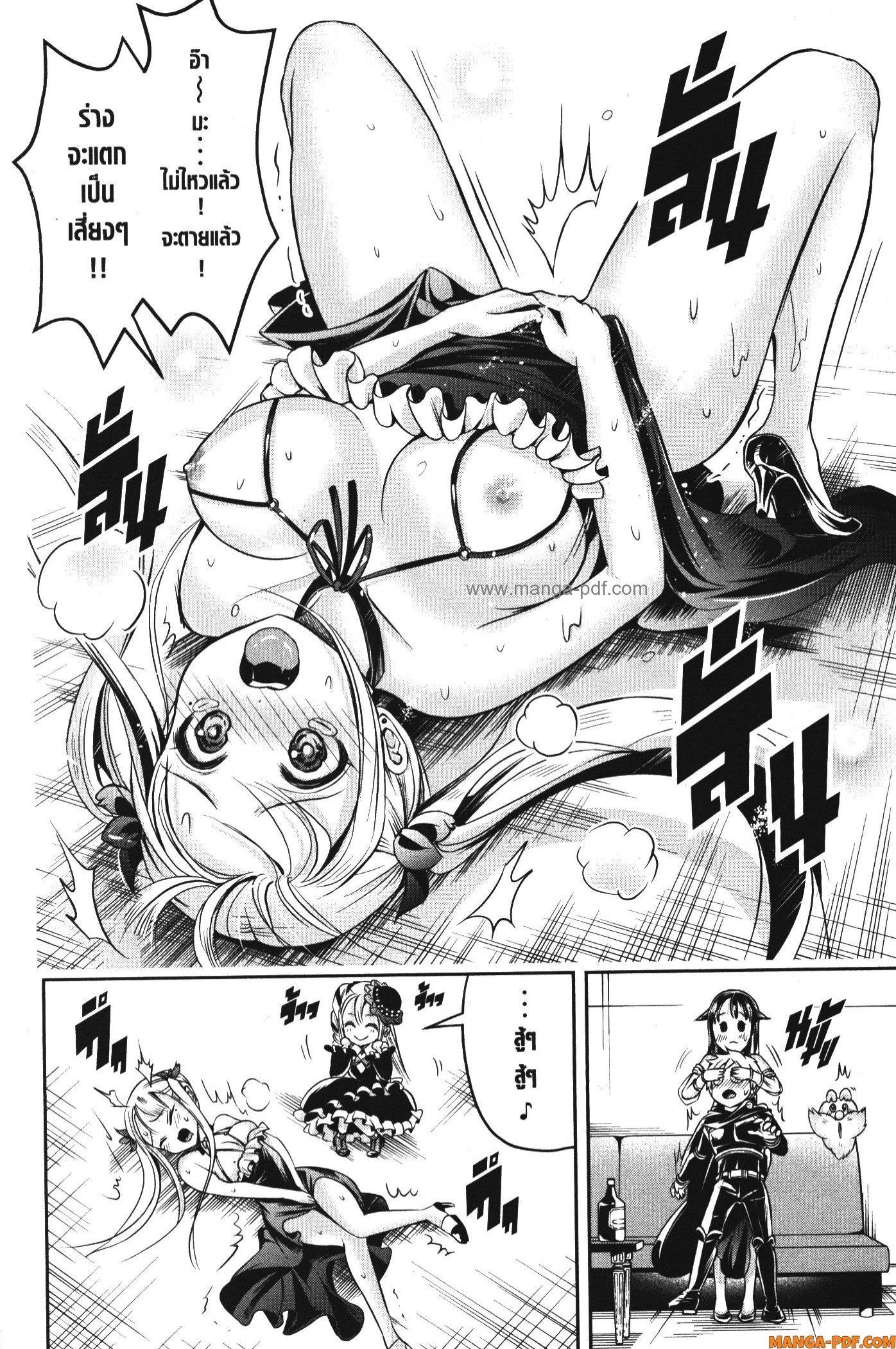 Manga-lc-com อ่านมังงะ อ่านการ์ตูน ออนไลน์ ฟรี Shitsugyou Kenja no Nariagari ตอนที่ 1 2 3 4 5 6 7 8 9 10 11 12 13 14 ฟรี ไม่มีโฆษณา Manga-lc - อ่าน มังงะ อ่าน การ์ตูน ออนไลน์ อ่านมังงะ ฟรี