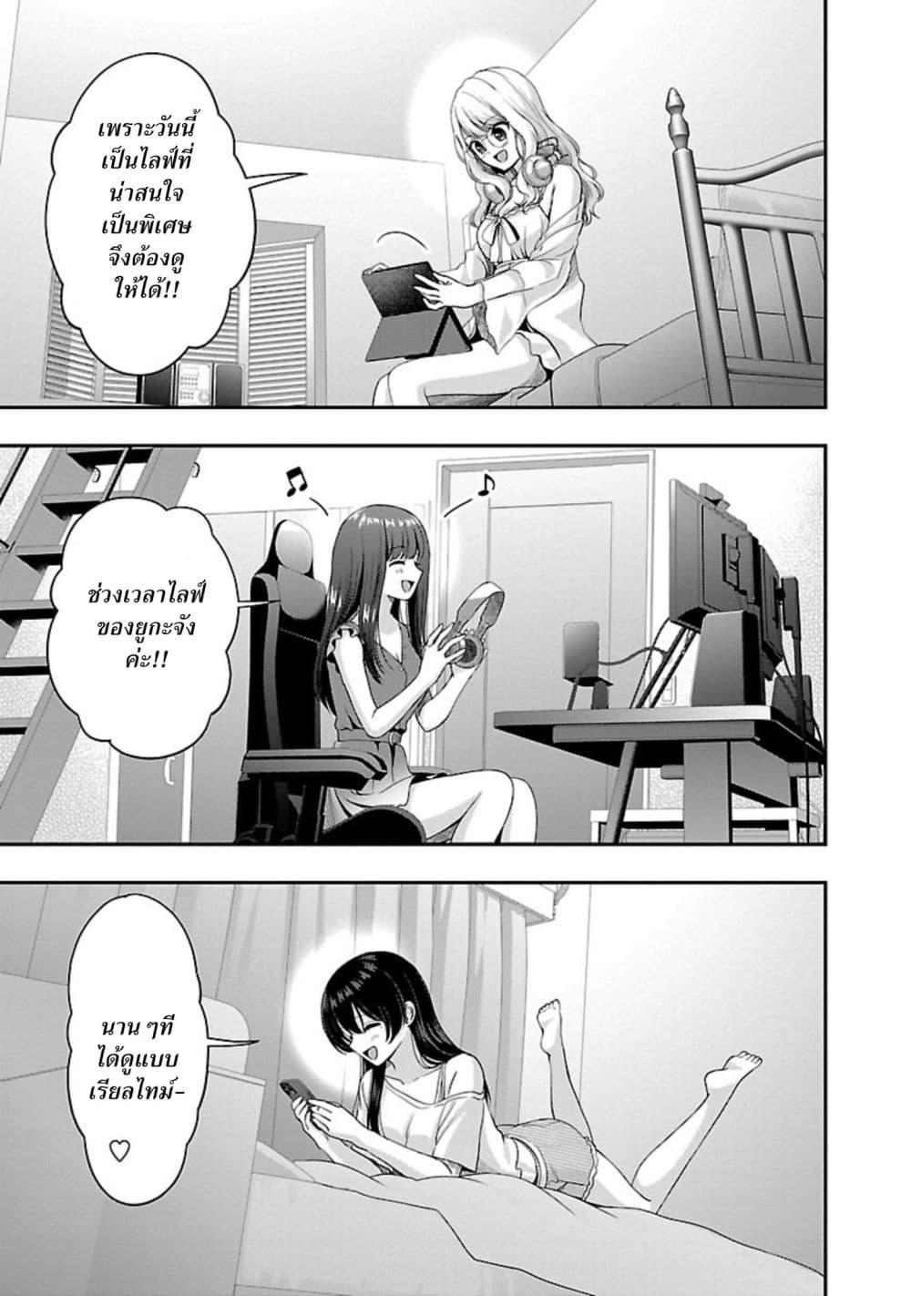 Manga-lc-com อ่านมังงะ อ่านการ์ตูน ออนไลน์ ฟรี Shitsuren Shita Node Vtuber Hajimeta ตอนที่ 1 2 3 4 5 6 7 8 9 10 11 12 13 14 ฟรี ไม่มีโฆษณา Manga-lc - อ่าน มังงะ อ่าน การ์ตูน ออนไลน์ อ่านมังงะ ฟรี