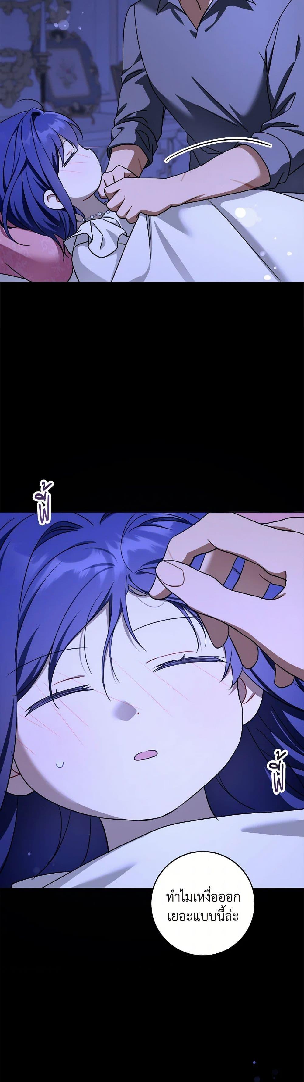 Manga-lc-com อ่านมังงะ อ่านการ์ตูน ออนไลน์ ฟรี Please Give Me the Pacifier ตอนที่ 1 2 3 4 5 6 7 8 9 10 11 12 13 14 ฟรี ไม่มีโฆษณา Manga-lc - อ่าน มังงะ อ่าน การ์ตูน ออนไลน์ อ่านมังงะ ฟรี