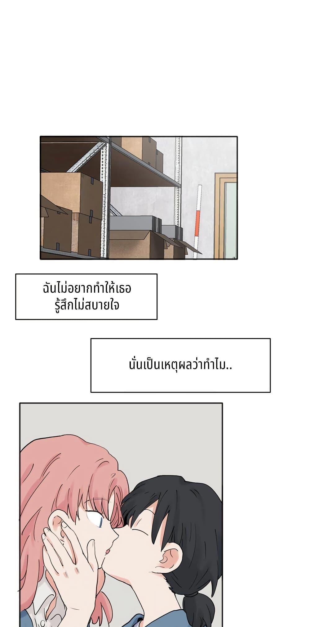 Manga-lc-com อ่านมังงะ อ่านการ์ตูน ออนไลน์ ฟรี That Time I Was Blackmailed By the Class’s Green Tea Bitch ตอนที่ 1 2 3 4 5 6 7 8 9 10 11 12 13 14 ฟรี ไม่มีโฆษณา Manga-lc - อ่าน มังงะ อ่าน การ์ตูน ออนไลน์ อ่านมังงะ ฟรี