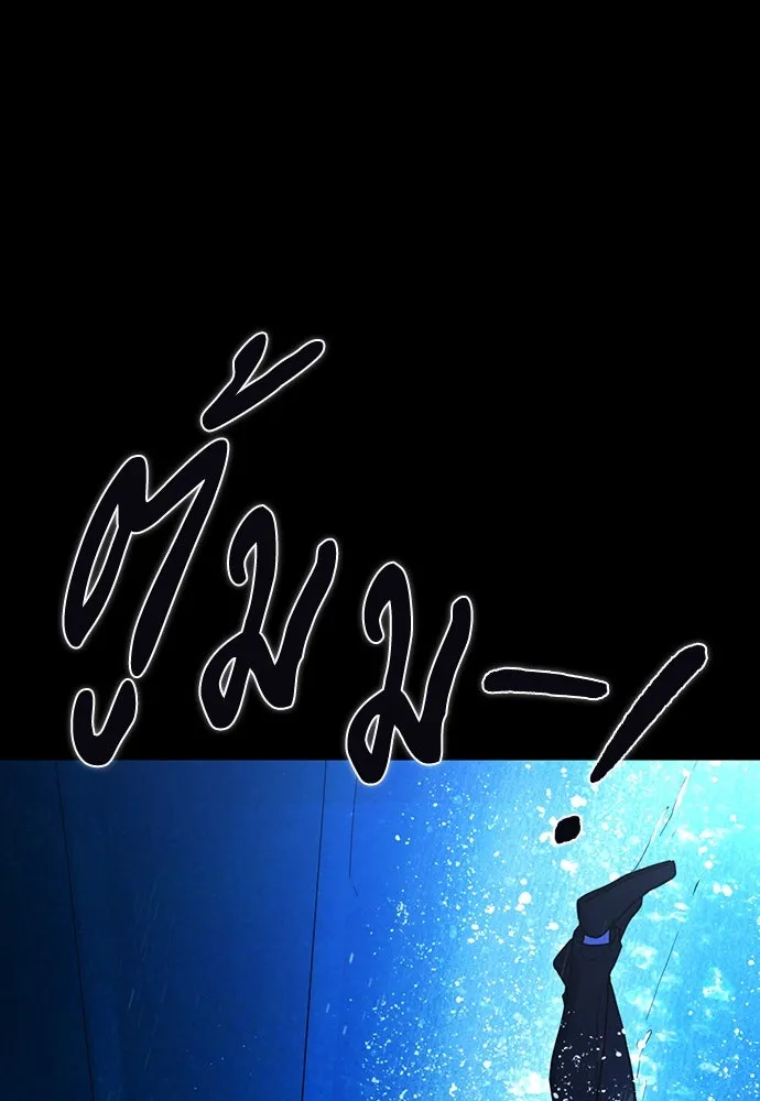 รักแล้วห้ามเลิก ตอนที่ 31 รูปที่ 29