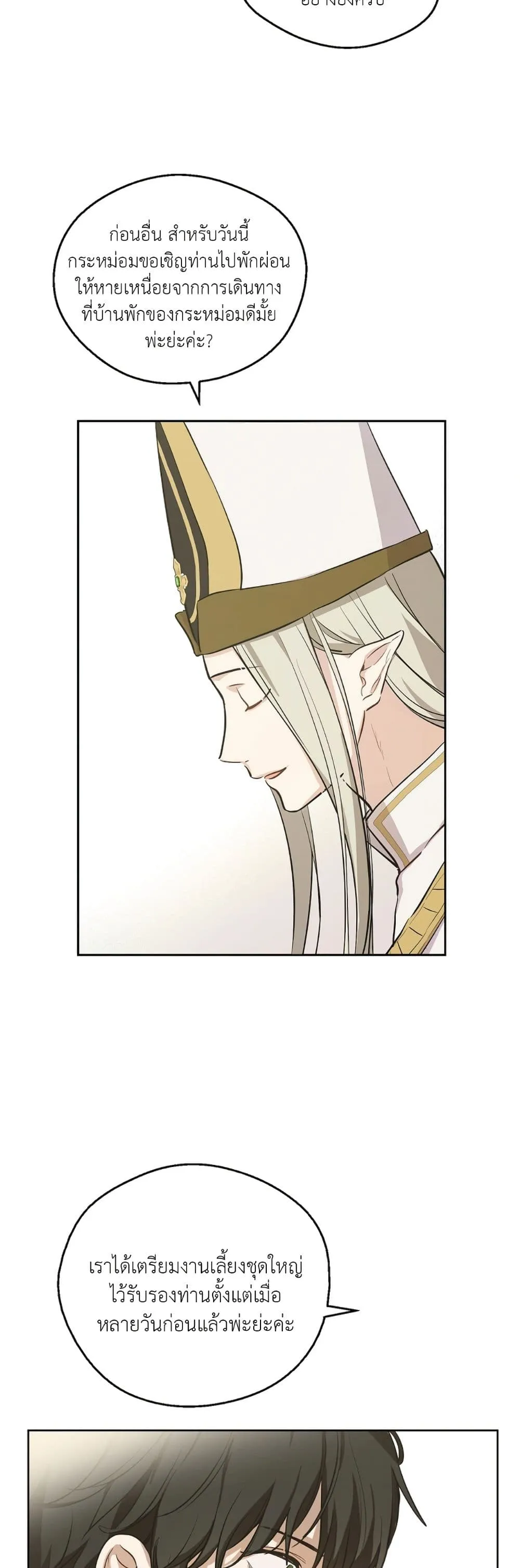 Manga-lc-com อ่านมังงะ อ่านการ์ตูน ออนไลน์ ฟรี The Forgotten Field ตอนที่ 1 2 3 4 5 6 7 8 9 10 11 12 13 14 ฟรี ไม่มีโฆษณา Manga-lc - อ่าน มังงะ อ่าน การ์ตูน ออนไลน์ อ่านมังงะ ฟรี
