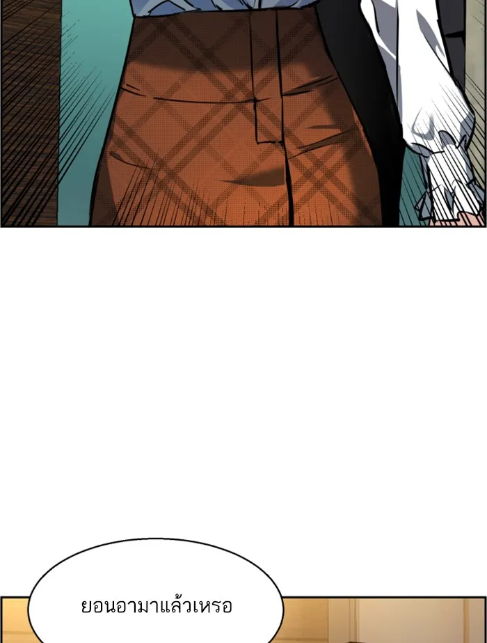 พี่ชายสายบอดี้การ์ด ตอนที่ 23 รูปที่ 112