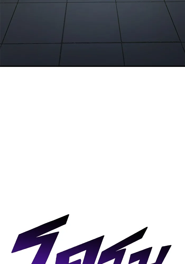 วายร้ายก็อยากมีรัก ตอนที่ 18 รูปที่ 122