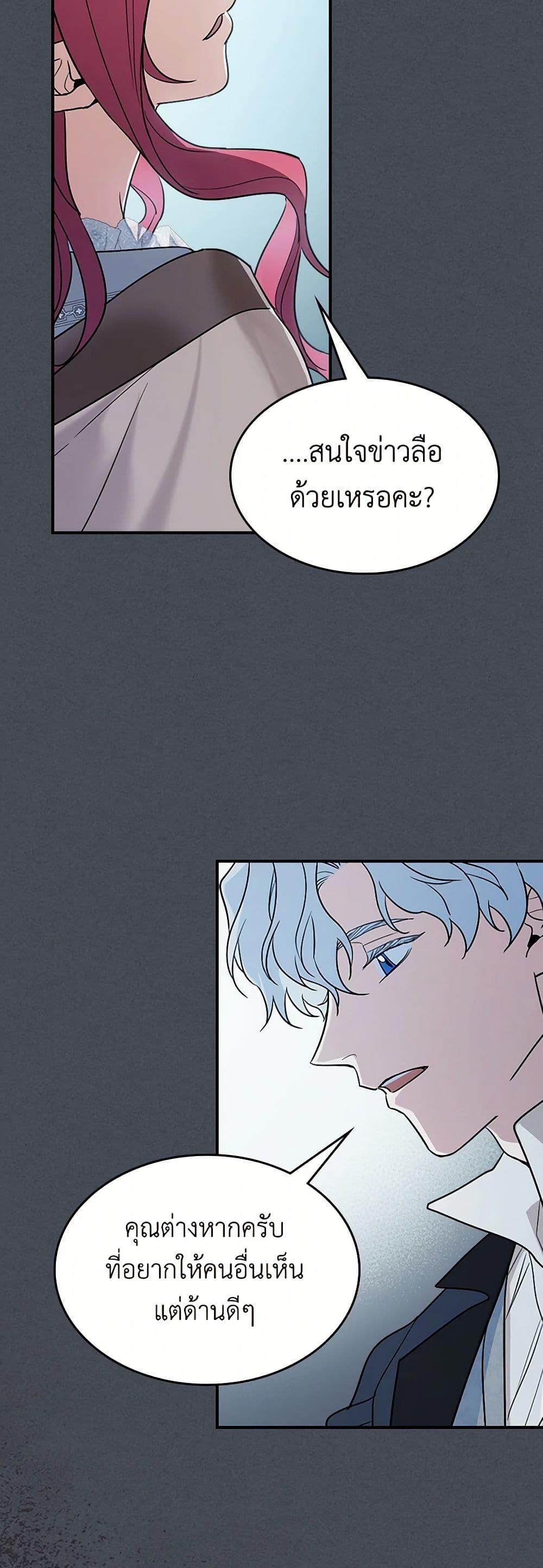 Manga-lc-com อ่านมังงะ อ่านการ์ตูน ออนไลน์ ฟรี The Lady and the Beast ตอนที่ 1 2 3 4 5 6 7 8 9 10 11 12 13 14 ฟรี ไม่มีโฆษณา Manga-lc - อ่าน มังงะ อ่าน การ์ตูน ออนไลน์ อ่านมังงะ ฟรี