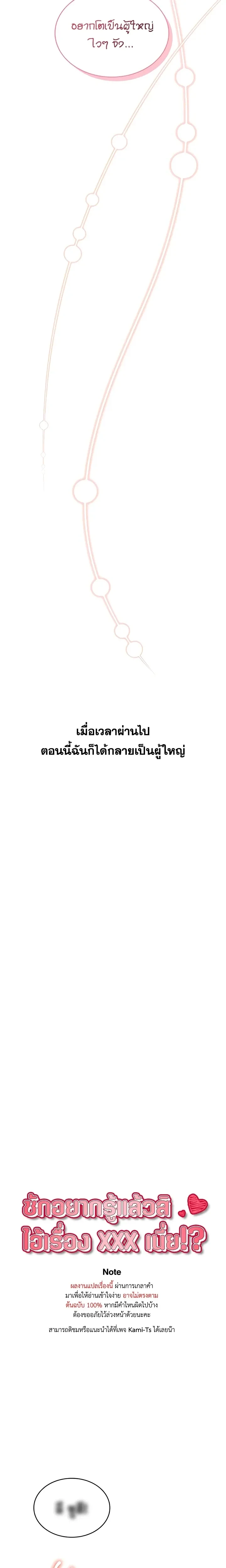 Doujin-Lc- อ่าน โดจิน มังฮวา เกาหลี ญี่ปุ่น จีน แปลไทย Curious Girl ชักอยากรู้แล้วสิ ไอ้เรื่อง X เนี่ย! ตอนที่ 1 2 3 4 5 6 7 8 9 10 11 12 13 14 ฟรี ไม่มีโฆษณา อ่าน โดจิน Manhwa เกาหลี ญี่ปุ่น จีน เรามีครบ คัดมาให้เน้นๆ โดจิน 18+ รับประกันความฟินโดย  Doujin Lc