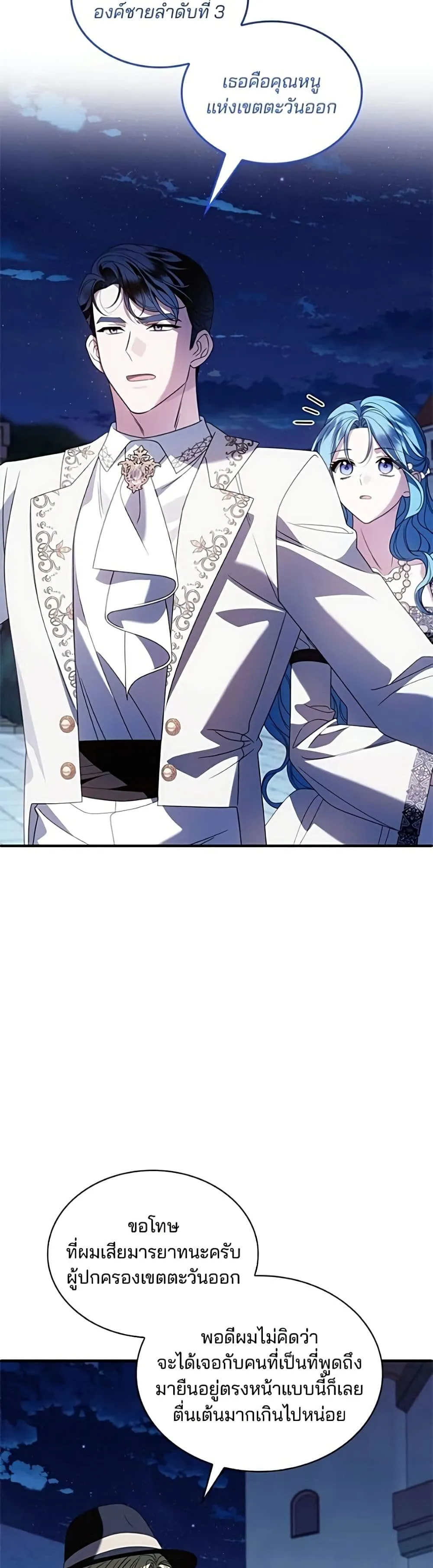 Manga-lc-com อ่านมังงะ อ่านการ์ตูน ออนไลน์ ฟรี Noble in Name, Vulgar at Heart – สตรีไร้รักแห่งตระกูลสูงศักด ตอนที่ 1 2 3 4 5 6 7 8 9 10 11 12 13 14 ฟรี ไม่มีโฆษณา Manga-lc - อ่าน มังงะ อ่าน การ์ตูน ออนไลน์ อ่านมังงะ ฟรี
