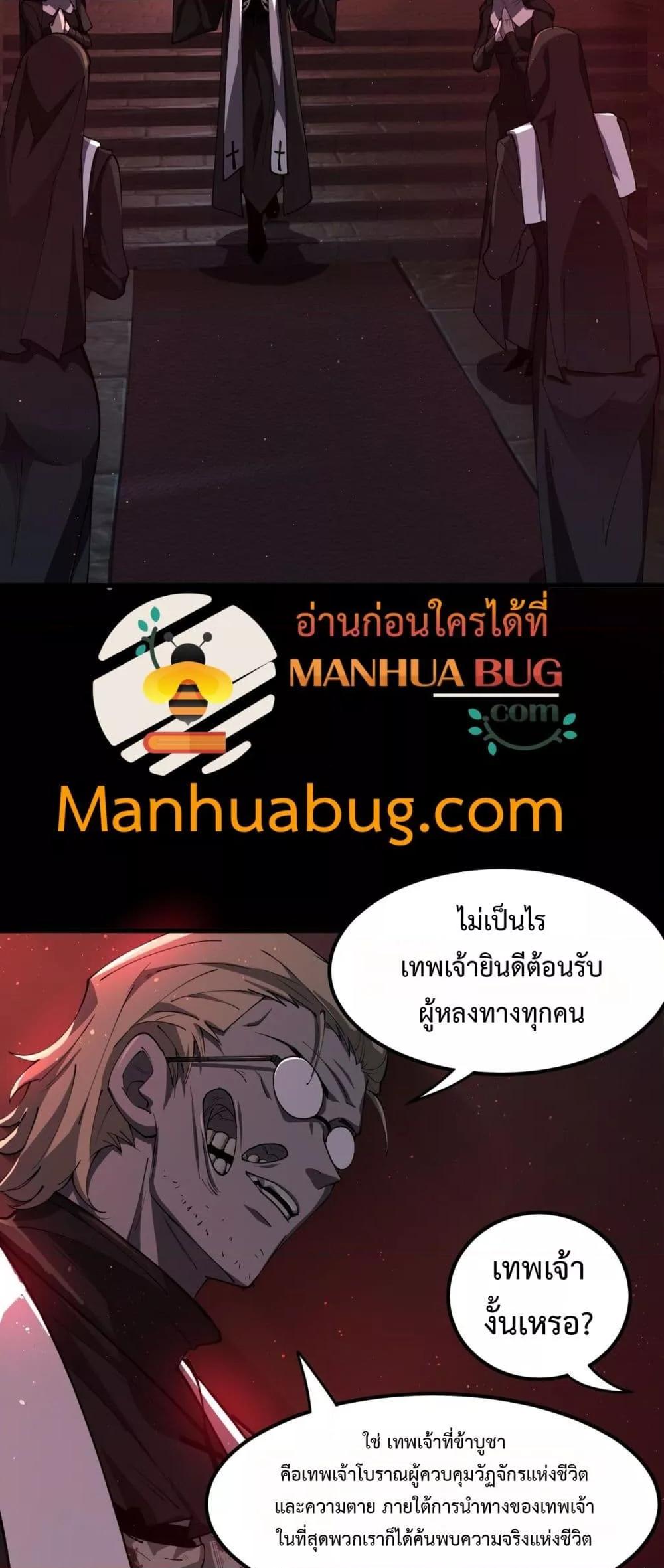 Manga-lc-com อ่านมังงะ อ่านการ์ตูน ออนไลน์ ฟรี SSSlevelSaint ตอนที่ 1 2 3 4 5 6 7 8 9 10 11 12 13 14 ฟรี ไม่มีโฆษณา Manga-lc - อ่าน มังงะ อ่าน การ์ตูน ออนไลน์ อ่านมังงะ ฟรี