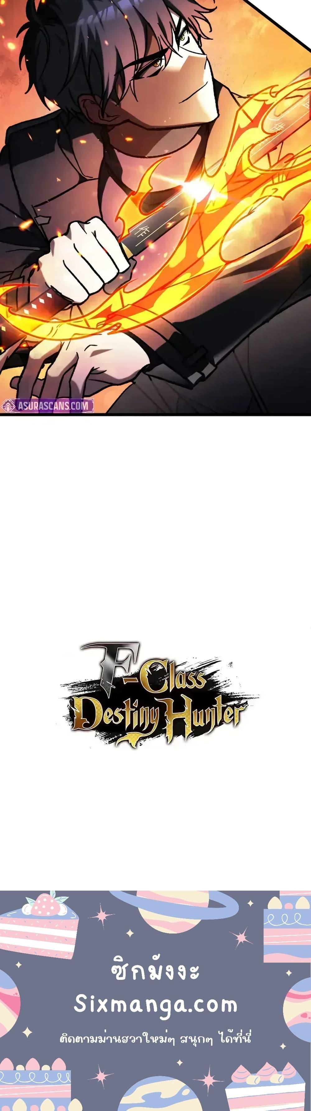 Manga-lc-com อ่านมังงะ อ่านการ์ตูน ออนไลน์ ฟรี F-ClassDestiny ตอนที่ 1 2 3 4 5 6 7 8 9 10 11 12 13 14 ฟรี ไม่มีโฆษณา Manga-lc - อ่าน มังงะ อ่าน การ์ตูน ออนไลน์ อ่านมังงะ ฟรี