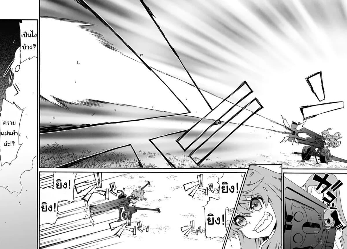 Manga-lc-com อ่านมังงะ อ่านการ์ตูน ออนไลน์ ฟรี The Villainess Will Crush Her Destruction End Through Modern Firepower โลลิปืนดุ ตอนที่ 1 2 3 4 5 6 7 8 9 10 11 12 13 14 ฟรี ไม่มีโฆษณา Manga-lc - อ่าน มังงะ อ่าน การ์ตูน ออนไลน์ อ่านมังงะ ฟรี