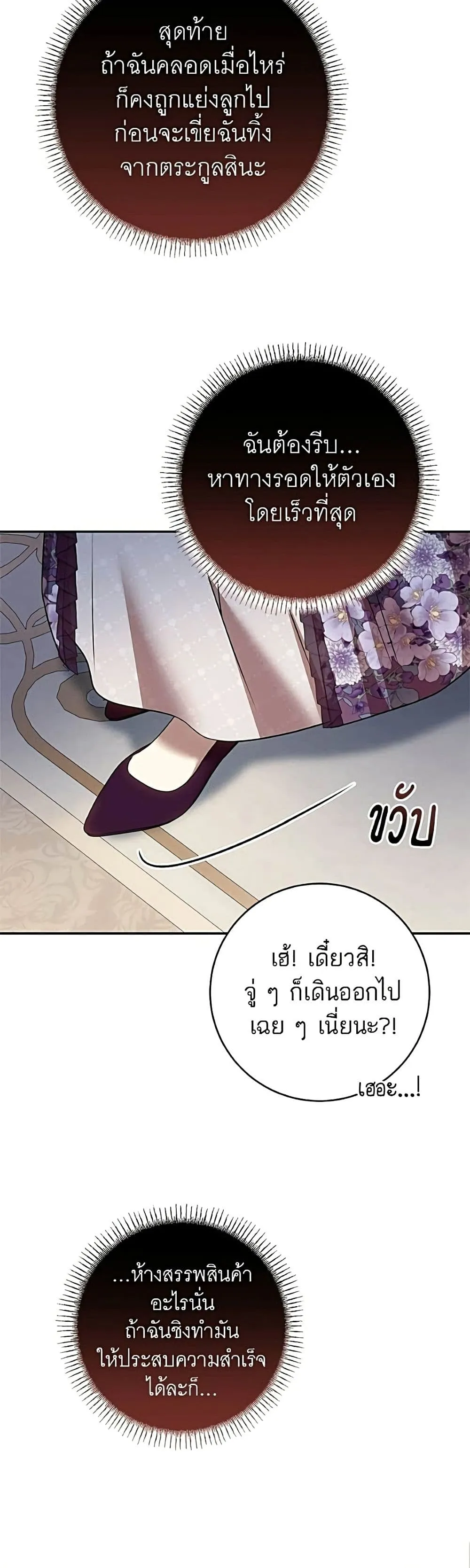 Manga-lc-com อ่านมังงะ อ่านการ์ตูน ออนไลน์ ฟรี My Husband Was Stolen Twice – อยากได้ ก็เอาไป ตอนที่ 1 2 3 4 5 6 7 8 9 10 11 12 13 14 ฟรี ไม่มีโฆษณา Manga-lc - อ่าน มังงะ อ่าน การ์ตูน ออนไลน์ อ่านมังงะ ฟรี