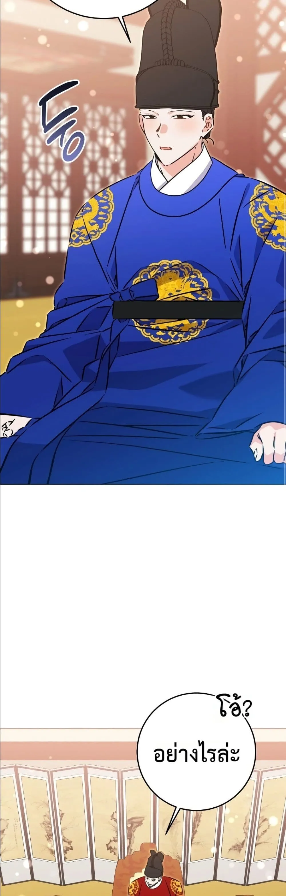Manga-lc-com อ่านมังงะ อ่านการ์ตูน ออนไลน์ ฟรี The Princess’s Guide to a Perfect Life ตอนที่ 1 2 3 4 5 6 7 8 9 10 11 12 13 14 ฟรี ไม่มีโฆษณา Manga-lc - อ่าน มังงะ อ่าน การ์ตูน ออนไลน์ อ่านมังงะ ฟรี