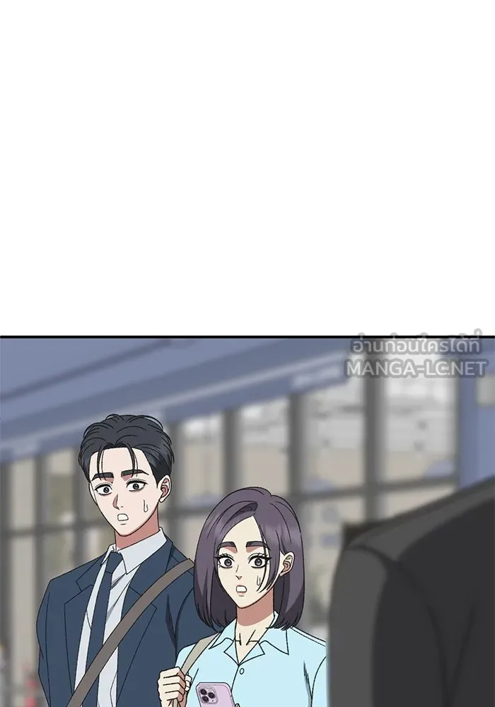 ช่วยเปลี่ยนฉันที ตอนที่ 301. ซีซัน 3 โซอินกุก 9 รูปที่ 3