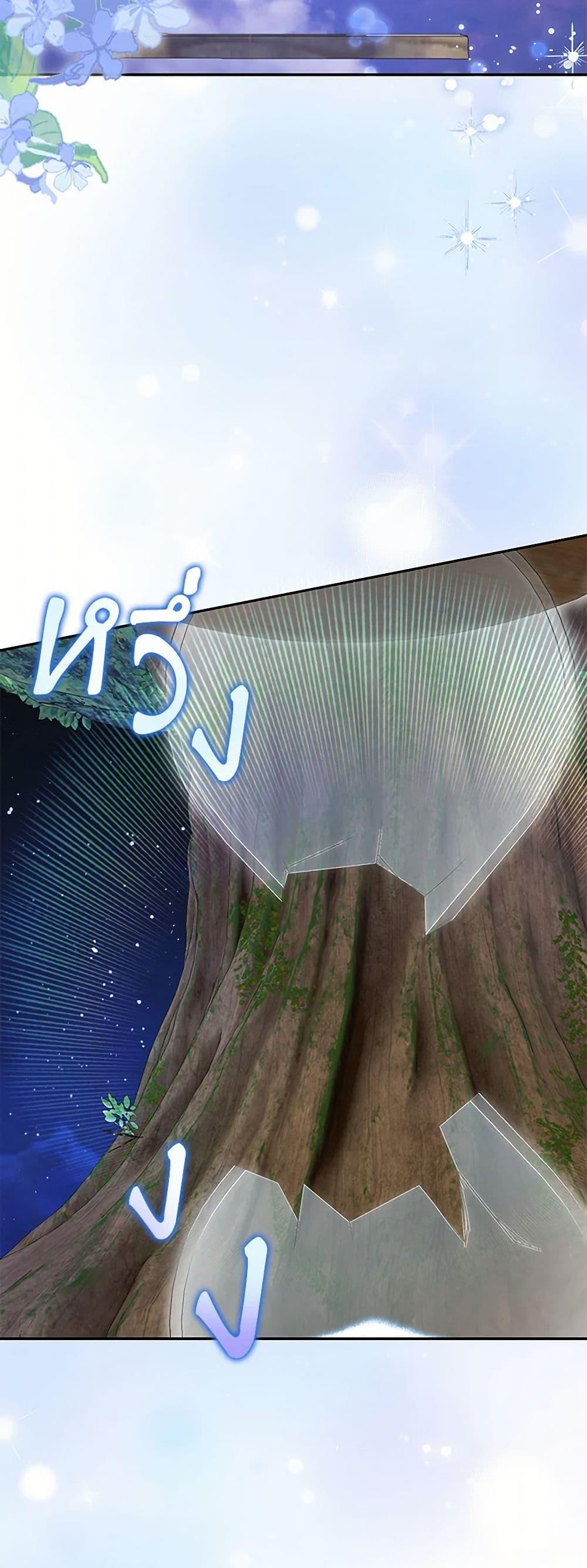 Manga-lc-com อ่านมังงะ อ่านการ์ตูน ออนไลน์ ฟรี I Think I’ve Been Possessed Somewhere ตอนที่ 1 2 3 4 5 6 7 8 9 10 11 12 13 14 ฟรี ไม่มีโฆษณา Manga-lc - อ่าน มังงะ อ่าน การ์ตูน ออนไลน์ อ่านมังงะ ฟรี