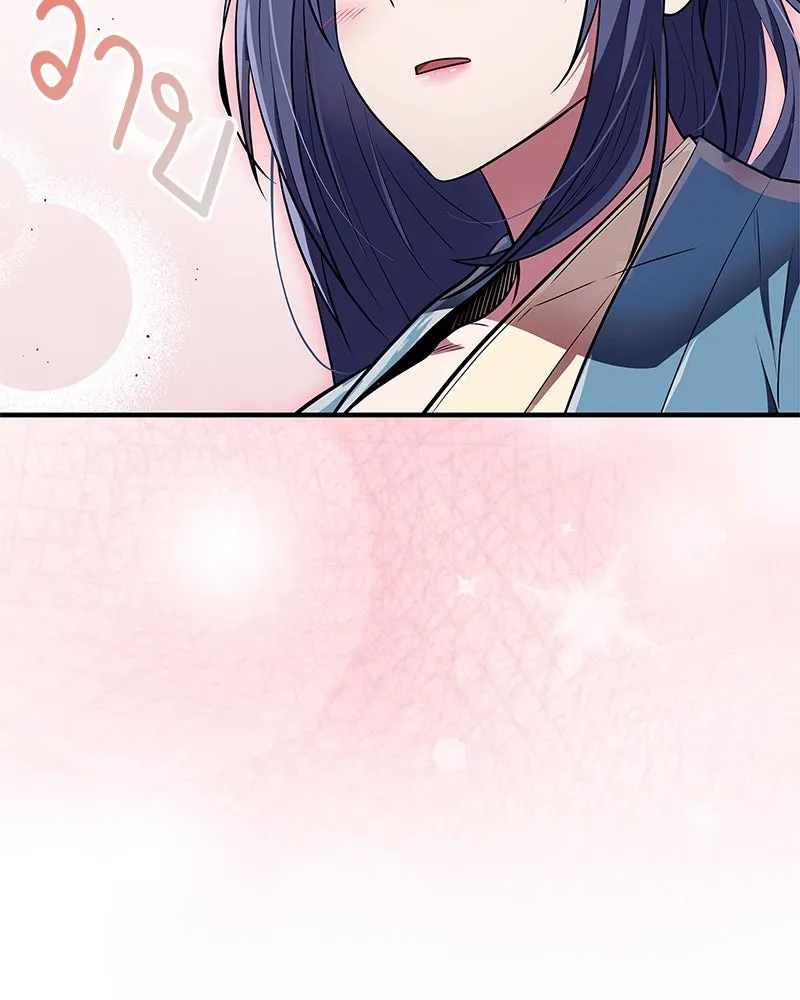 สุดยอดเทรนเนอร์แห่งยุทธภพ ตอนที่ 61 เลเวลอัปอยู่คนเดียว รูปที่ 65