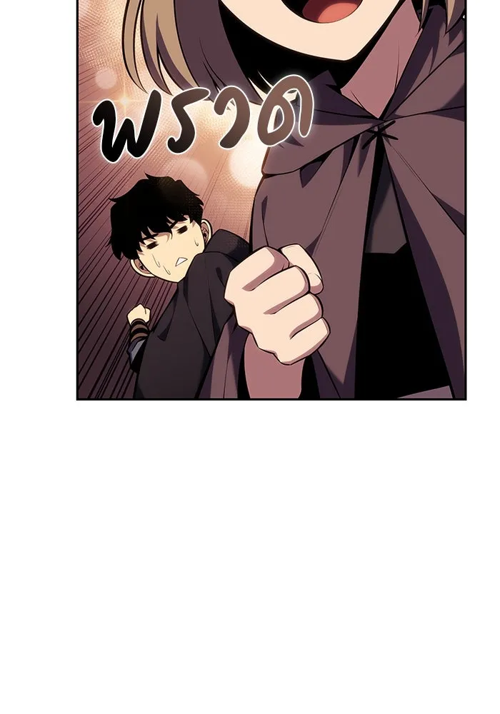 ลูกชายคนเล็กของดยุกคือมือสังหาร ตอนที่ 9 รูปที่ 86