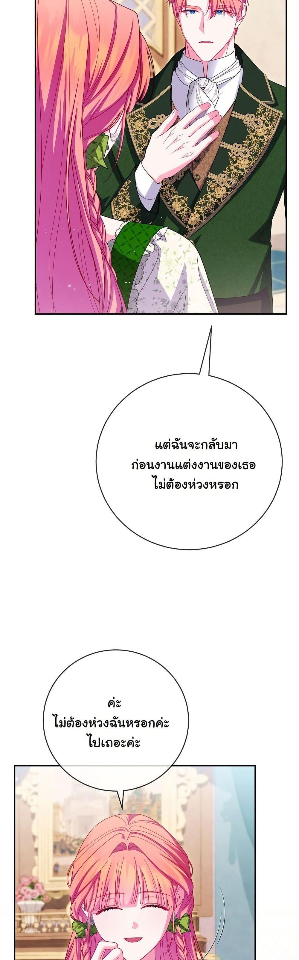 Manga-lc-com อ่านมังงะ อ่านการ์ตูน ออนไลน์ ฟรี How to Survive as a Villainess on the Verge of Death ตอนที่ 1 2 3 4 5 6 7 8 9 10 11 12 13 14 ฟรี ไม่มีโฆษณา Manga-lc - อ่าน มังงะ อ่าน การ์ตูน ออนไลน์ อ่านมังงะ ฟรี