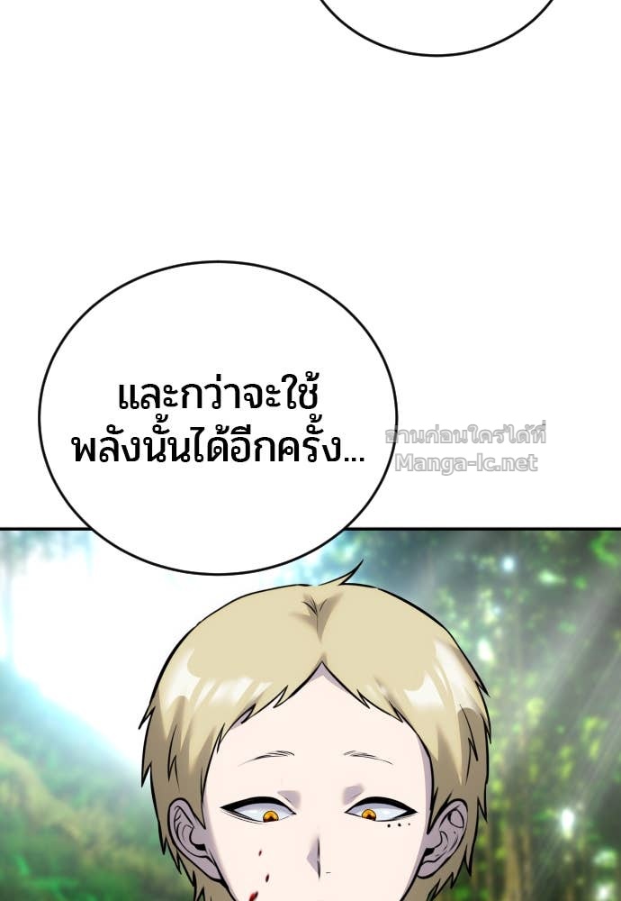 Doujin-Lc- อ่าน โดจิน มังฮวา เกาหลี ญี่ปุ่น จีน แปลไทย แกร่งเกินผู้กล้า แต่ซ่าไม่ได้ ตอนที่ 1 2 3 4 5 6 7 8 9 10 11 12 13 14 ฟรี ไม่มีโฆษณา อ่าน โดจิน Manhwa เกาหลี ญี่ปุ่น จีน เรามีครบ คัดมาให้เน้นๆ โดจิน 18+ รับประกันความฟินโดย Doujin Lc