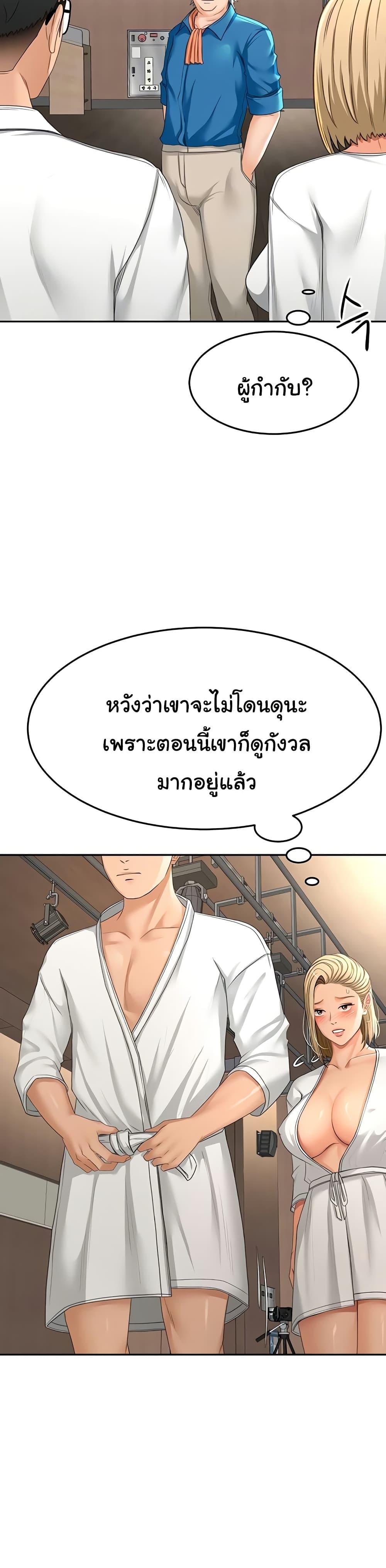 Doujin-Lc- อ่าน โดจิน มังฮวา เกาหลี ญี่ปุ่น จีน แปลไทย Rooftop Sex King ตอนที่ 1 2 3 4 5 6 7 8 9 10 11 12 13 14 ฟรี ไม่มีโฆษณา อ่าน โดจิน Manhwa เกาหลี ญี่ปุ่น จีน เรามีครบ คัดมาให้เน้นๆ โดจิน 18+ รับประกันความฟินโดย  Doujin Lc