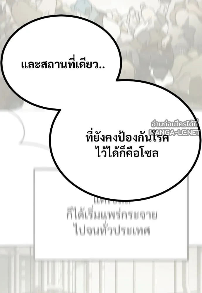 Manga-lc-com อ่านมังงะ อ่านการ์ตูน ออนไลน์ ฟรี วันดีคืนดี โซลก็ ตอนที่ 1 2 3 4 5 6 7 8 9 10 11 12 13 14 ฟรี ไม่มีโฆษณา Manga-lc - อ่าน มังงะ อ่าน การ์ตูน ออนไลน์ อ่านมังงะ ฟรี