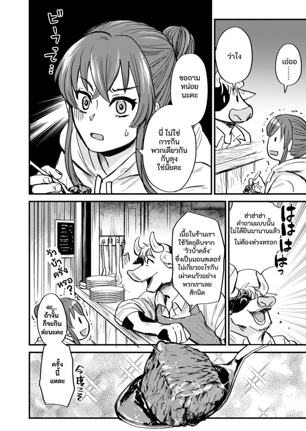 Manga-lc-com อ่านมังงะ อ่านการ์ตูน ออนไลน์ ฟรี Tenkuu no Isekai Bistro-Ten – Kanban Musume Sorano ga Oishii Shiawase Todokemasu ตอนที่ 1 2 3 4 5 6 7 8 9 10 11 12 13 14 ฟรี ไม่มีโฆษณา Manga-lc - อ่าน มังงะ อ่าน การ์ตูน ออนไลน์ อ่านมังงะ ฟรี