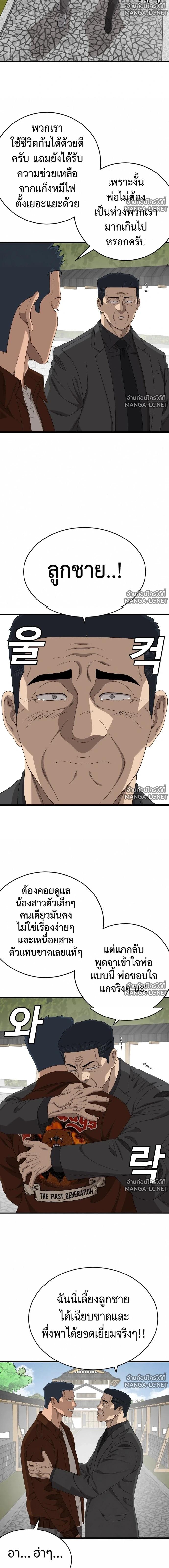 Doujin-Lc- อ่าน โดจิน มังฮวา เกาหลี ญี่ปุ่น จีน แปลไทย BAD GUY ตอนที่ 1 2 3 4 5 6 7 8 9 10 11 12 13 14 ฟรี ไม่มีโฆษณา อ่าน โดจิน Manhwa เกาหลี ญี่ปุ่น จีน เรามีครบ คัดมาให้เน้นๆ โดจิน 18+ รับประกันความฟินโดย  Doujin Lc