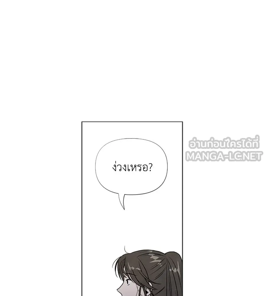 เหตุผลของคนไม่อยากอยู่ ตอนที่ 3 รูปที่ 24