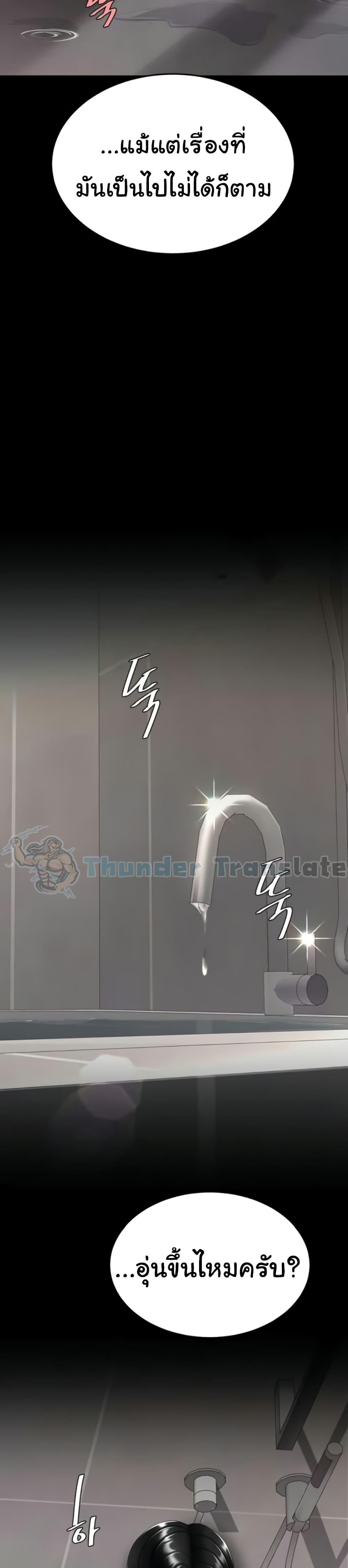 Doujin-Lc- อ่าน โดจิน มังฮวา เกาหลี ญี่ปุ่น จีน แปลไทย Go Ahead, Mom ตอนที่ 1 2 3 4 5 6 7 8 9 10 11 12 13 14 ฟรี ไม่มีโฆษณา อ่าน โดจิน Manhwa เกาหลี ญี่ปุ่น จีน เรามีครบ คัดมาให้เน้นๆ โดจิน 18+ รับประกันความฟินโดย  Doujin Lc