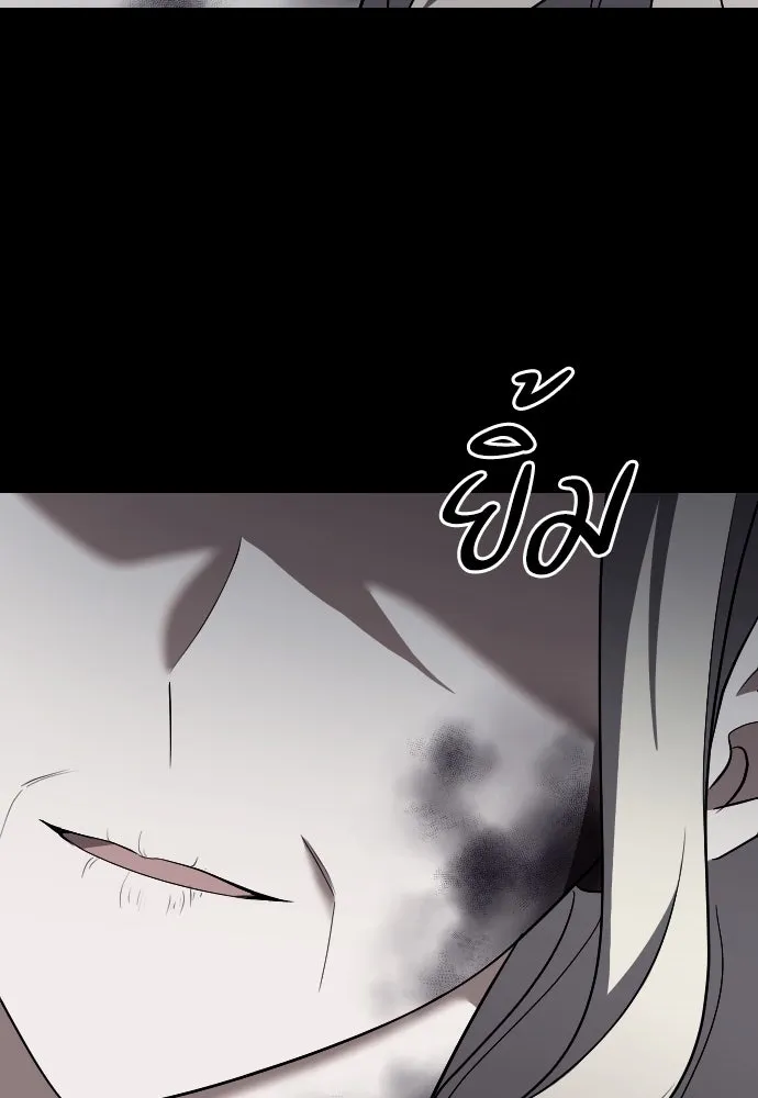 หมาป่าคู่เคียงบัลลังก์ ตอนที่ 33 รูปที่ 68