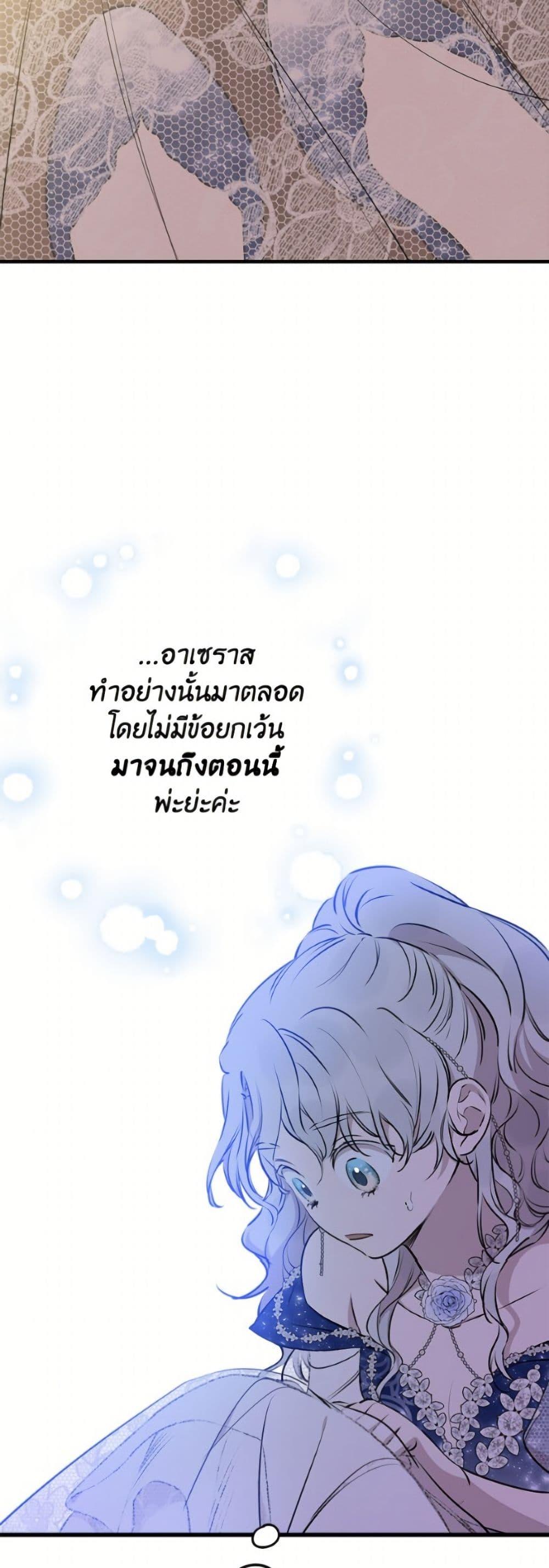 Manga-lc-com อ่านมังงะ อ่านการ์ตูน ออนไลน์ ฟรี The Strongest Characters in the World are Obsessed With Me ตอนที่ 1 2 3 4 5 6 7 8 9 10 11 12 13 14 ฟรี ไม่มีโฆษณา Manga-lc - อ่าน มังงะ อ่าน การ์ตูน ออนไลน์ อ่านมังงะ ฟรี