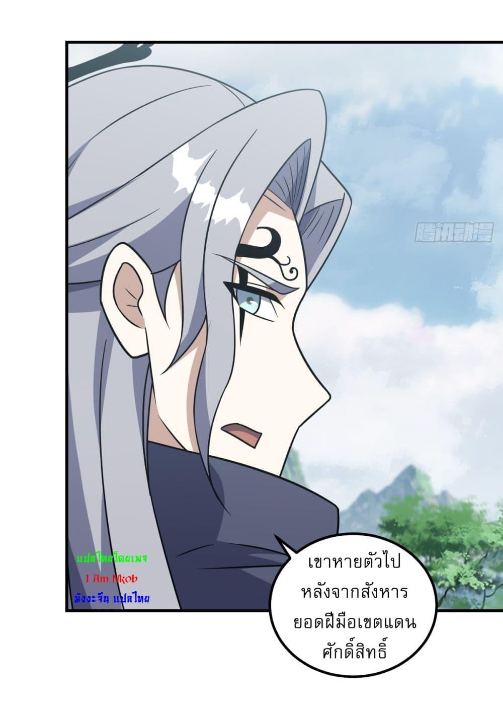 Manga-lc-com อ่านมังงะ อ่านการ์ตูน ออนไลน์ ฟรี Invincible After a Hundred Years of Seclusion ตอนที่ 1 2 3 4 5 6 7 8 9 10 11 12 13 14 ฟรี ไม่มีโฆษณา Manga-lc - อ่าน มังงะ อ่าน การ์ตูน ออนไลน์ อ่านมังงะ ฟรี